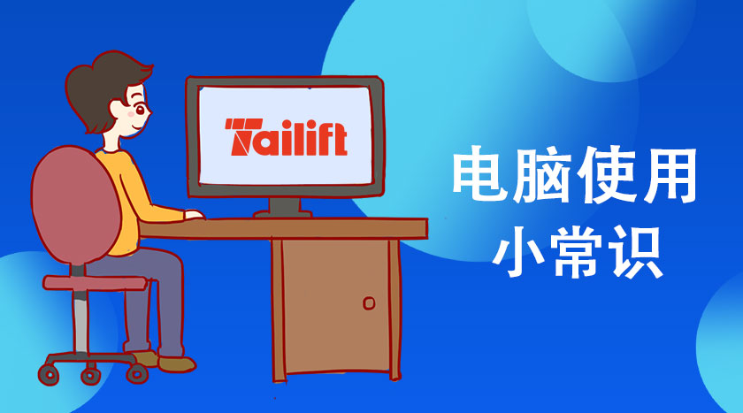 Z6·人生就是博(中国区)有限公司官网