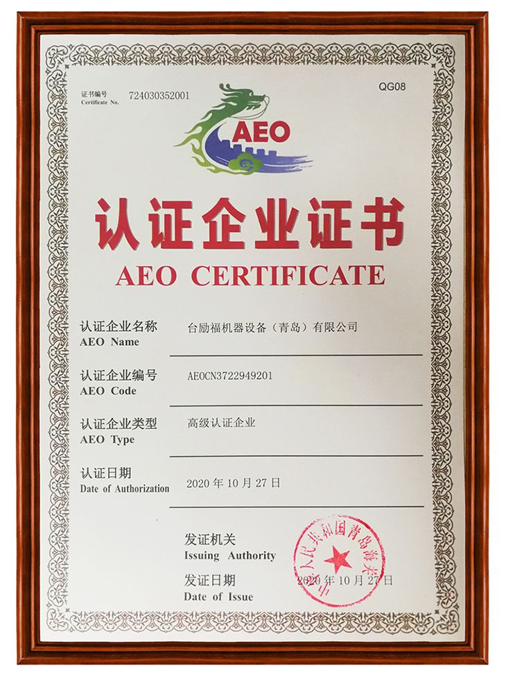 Z6·人生就是博(中国区)有限公司官网