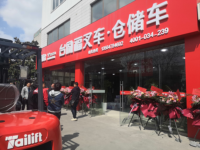 Z6·人生就是博(中国区)有限公司官网