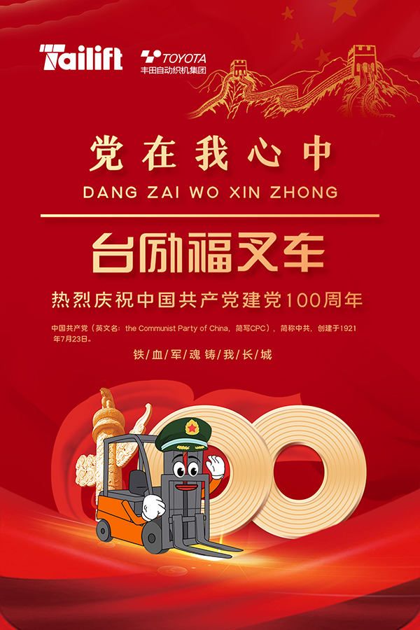 Z6·人生就是博(中国区)有限公司官网