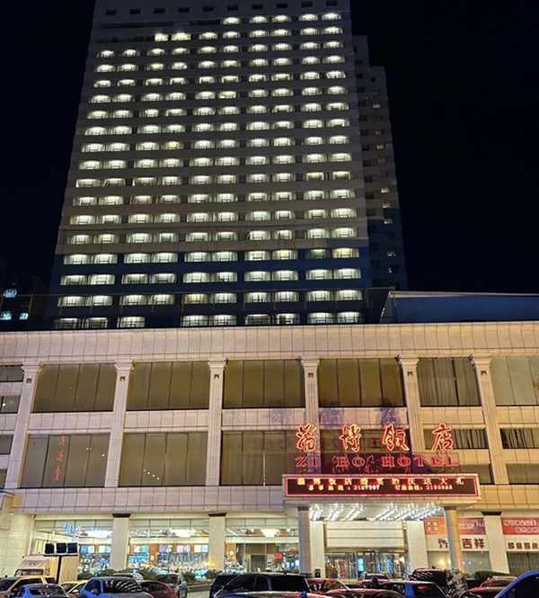 Z6·人生就是博(中国区)有限公司官网