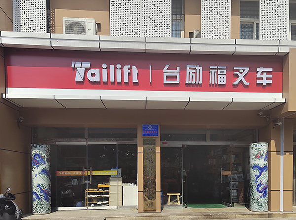 Z6·人生就是博(中国区)有限公司官网