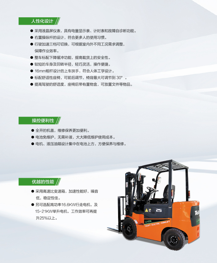 Z6·人生就是博(中国区)有限公司官网