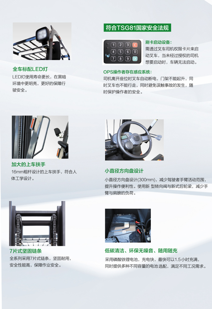 Z6·人生就是博(中国区)有限公司官网
