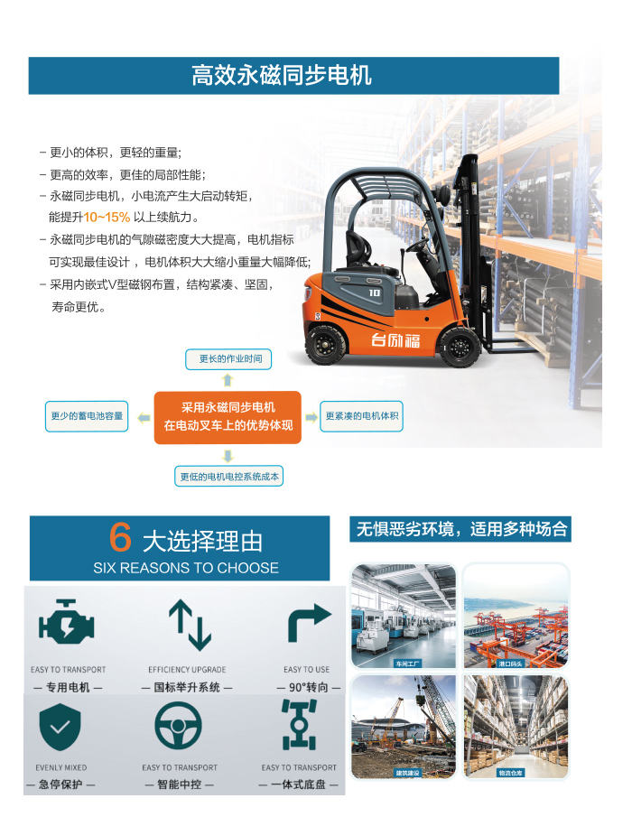 Z6·人生就是博(中国区)有限公司官网